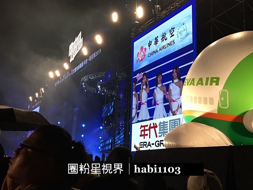 2019桃園跨年 (12).jpg 2019桃園跨年 (12).jpg