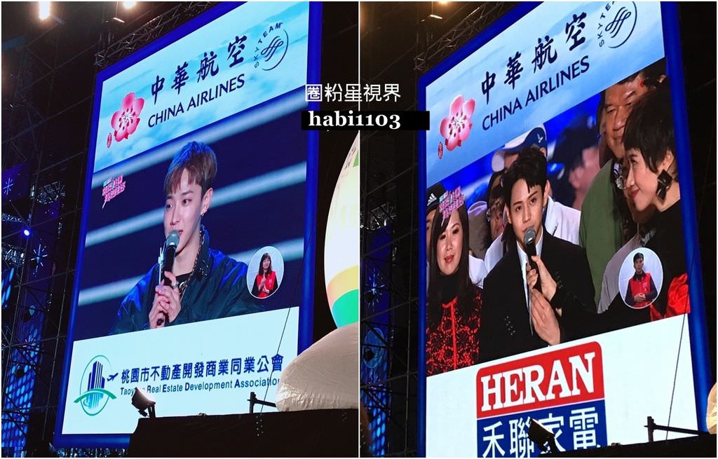 2019桃園跨年 (21).jpg 2019桃園跨年 (21).jpg