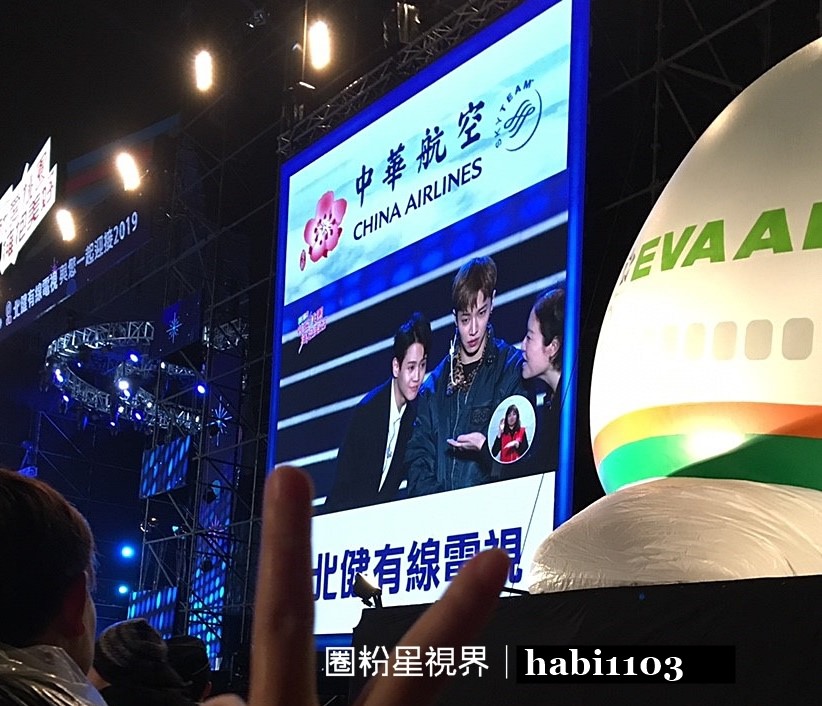 2019桃園跨年 (28).jpg 2019桃園跨年 (28).jpg