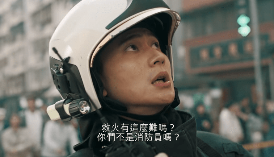 1-5.png 火神的眼淚
