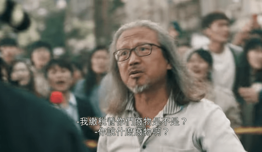 火神的眼淚 火神的眼淚