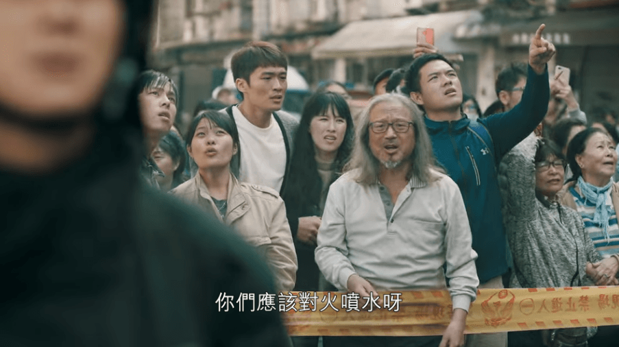 1-4.png 火神的眼淚