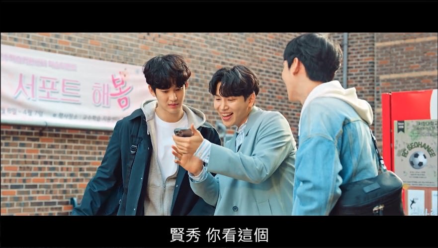 韓劇《某一天》第1-2集劇情+心得:金秀賢一夜風流醒來後卻成了嫌疑犯?! - 第2張圖 某一天