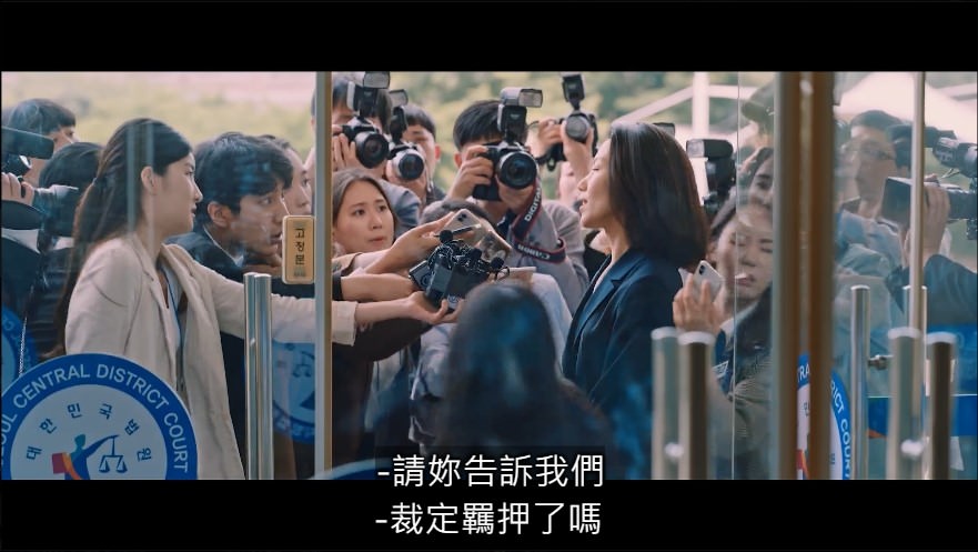 韓劇《某一天》第1-2集劇情+心得:金秀賢一夜風流醒來後卻成了嫌疑犯?! - 第7張圖 某一天