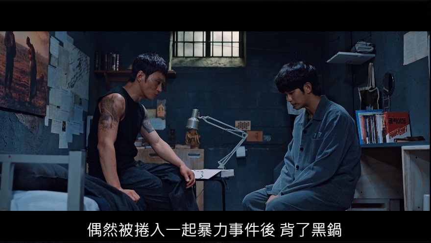《某一天》結局 第7-8集劇情+心得:真兇原來是……?金秀賢丟下的菸蒂暗示什麼?金裕貞驚喜客串! - 第3張圖 某一天