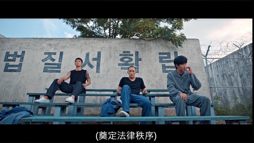 《某一天》結局 第7-8集劇情+心得:真兇原來是……?金秀賢丟下的菸蒂暗示什麼?金裕貞驚喜客串! - 第4張圖 某一天