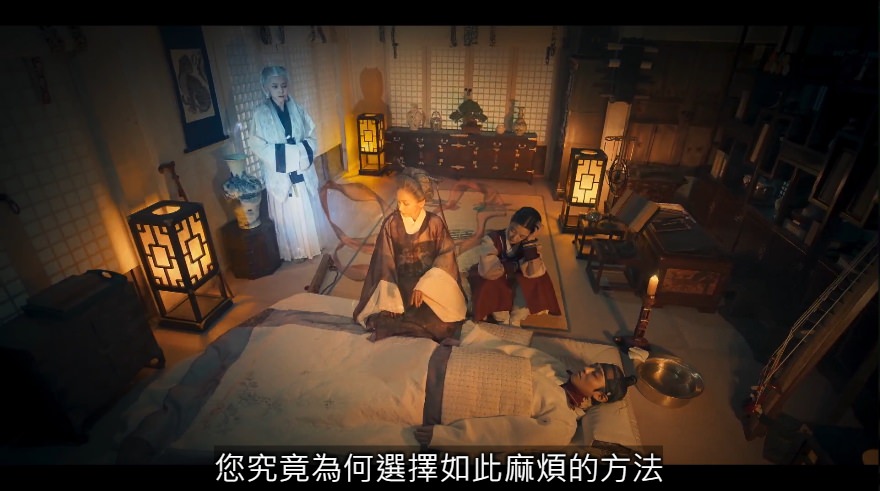 《紅天機》第9-10集劇情+心得:金裕貞和安孝燮因魔王誤打誤撞共度一晚了?! - 第2張圖 紅天機