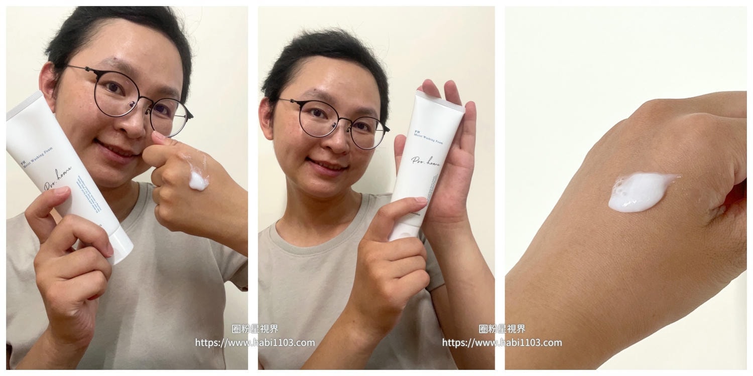 【日本Bb lab米糠胺基酸洗面乳】敏弱肌也適用 |SPA級洗顏聖品! - 第7張圖 Bb LABORATORIES米糠胺基酸酵素洗面乳