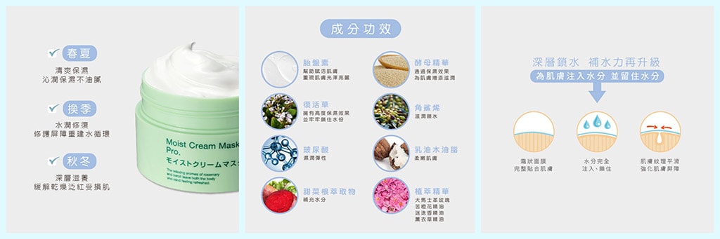 【日本Bb lab米糠胺基酸洗面乳】敏弱肌也適用 |SPA級洗顏聖品! - 第21張圖 Bb LABORATORIES奇肌復活草保濕面膜