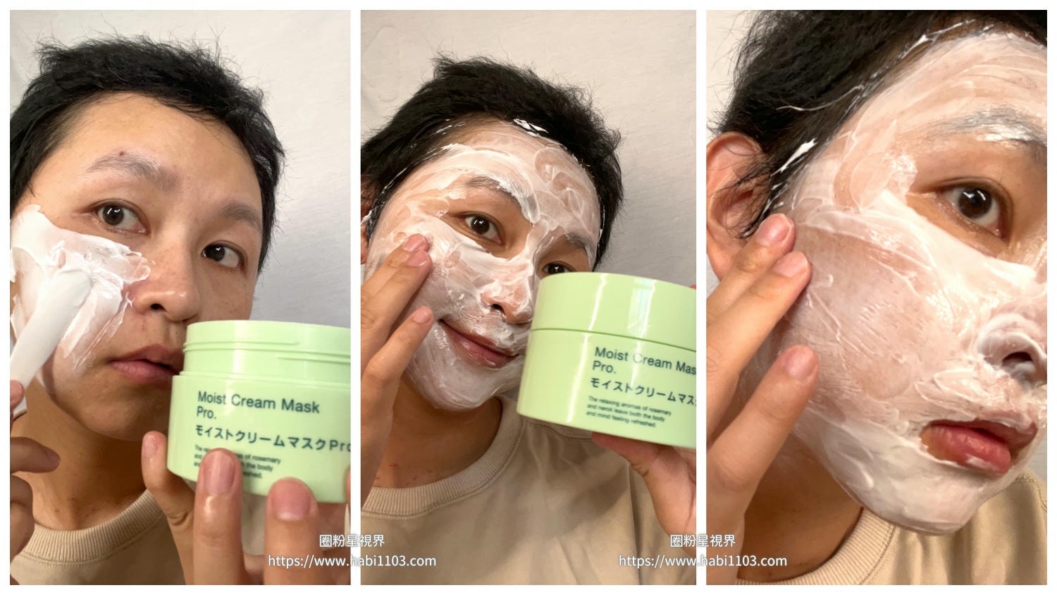 【日本Bb lab米糠胺基酸洗面乳】敏弱肌也適用 |SPA級洗顏聖品! - 第18張圖 Bb LABORATORIES奇肌復活草保濕面膜