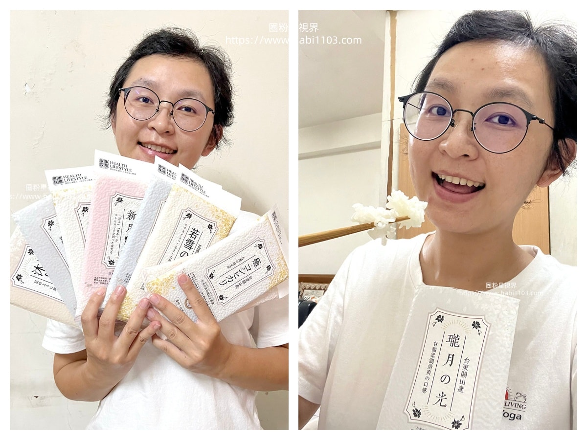 樂米穀場x姐夫嚴選｜初雪美姬夾心米餅+8款花東縱谷珍稀米，米香四溢無麩質的健康選擇