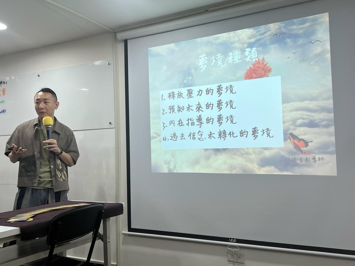 LGT學院【美國NGH 催眠課程】真實心得分享:潛意識打開後,真正的療癒才開始 - 第3張圖 NGH國際催眠師授證班