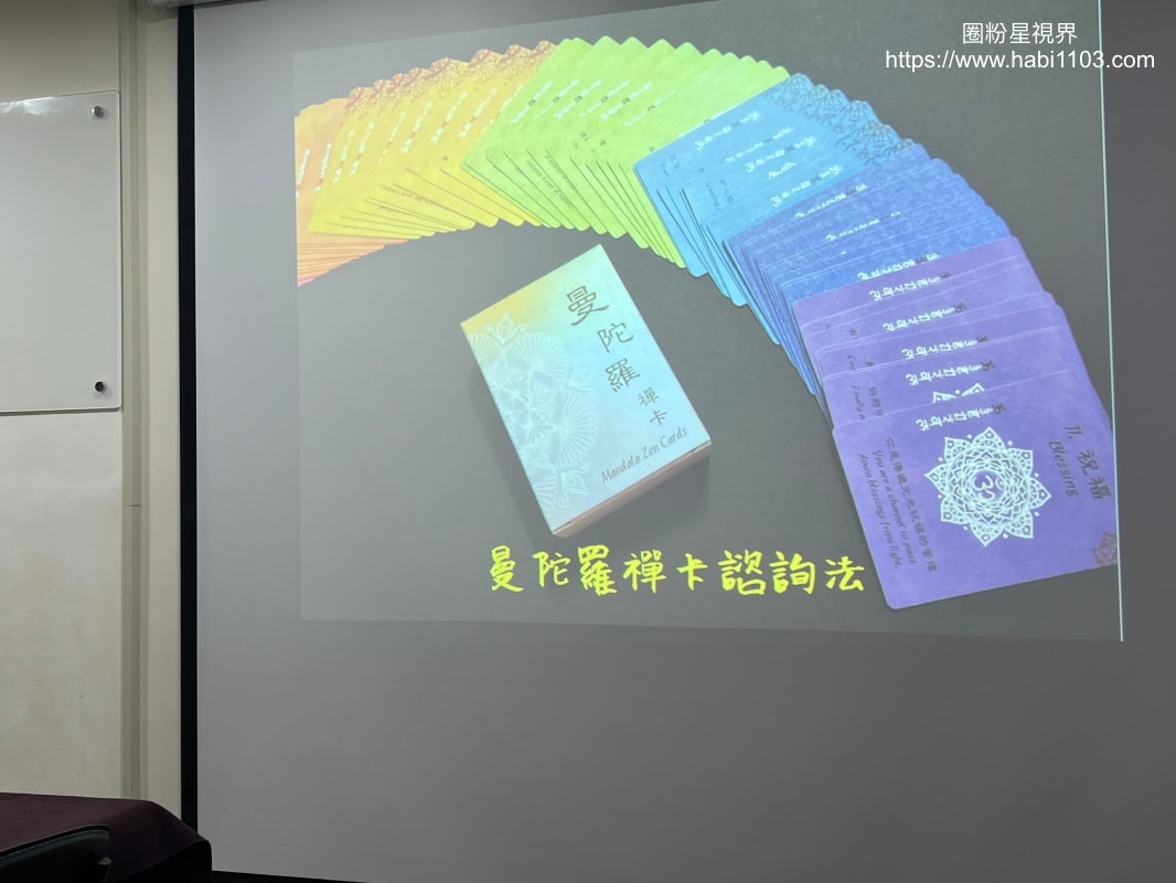LGT學院【美國NGH 催眠課程】真實心得分享:潛意識打開後,真正的療癒才開始 - 第23張圖 NGH國際催眠師授證班