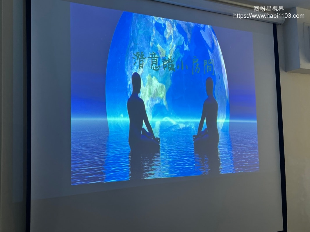 LGT學院【美國NGH 催眠課程】真實心得分享:潛意識打開後,真正的療癒才開始 - 第27張圖 NGH國際催眠師授證班
