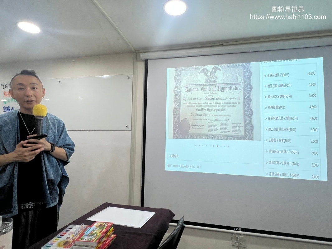 LGT學院【美國NGH 催眠課程】真實心得分享:潛意識打開後,真正的療癒才開始 - 第1張圖 NGH國際催眠師授證班