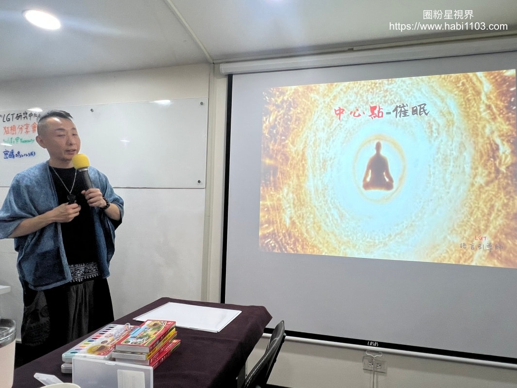 LGT學院【美國NGH 催眠課程】真實心得分享:潛意識打開後,真正的療癒才開始 - 第5張圖 NGH國際催眠師授證班